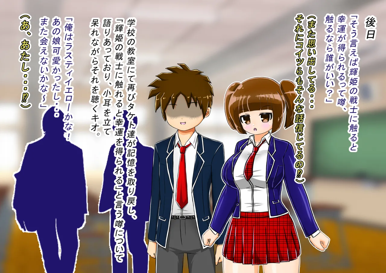 rasuthi iero- haiboku sennou page 103 original parody - unusual pupils collar hentai manga - read online free