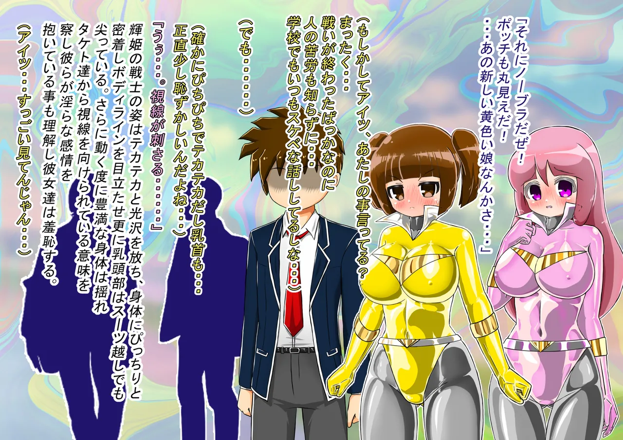 rasuthi iero- haiboku sennou page 13 original parody - unusual pupils collar hentai manga - read online free