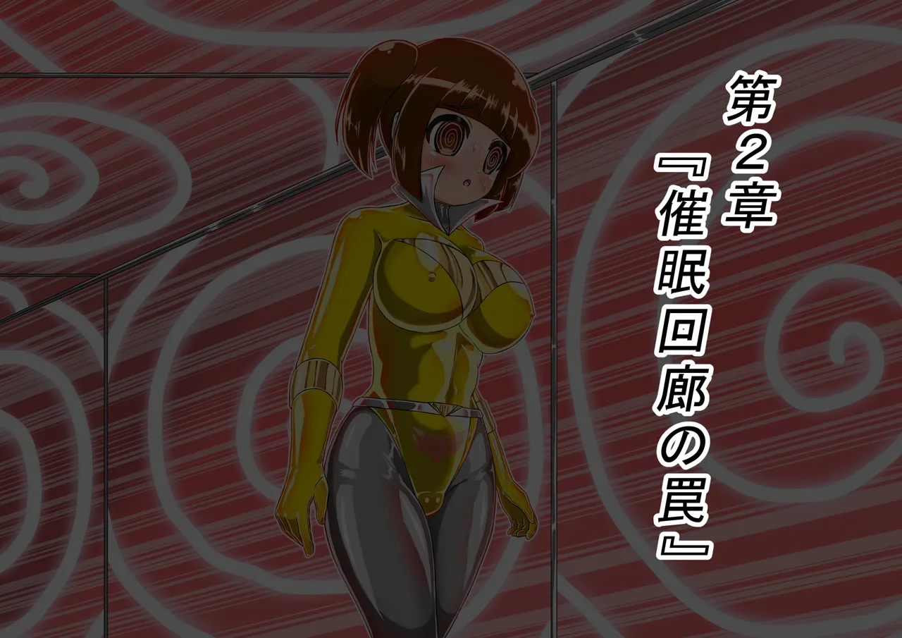 rasuthi iero- haiboku sennou page 19 original parody - unusual pupils collar hentai manga - read online free