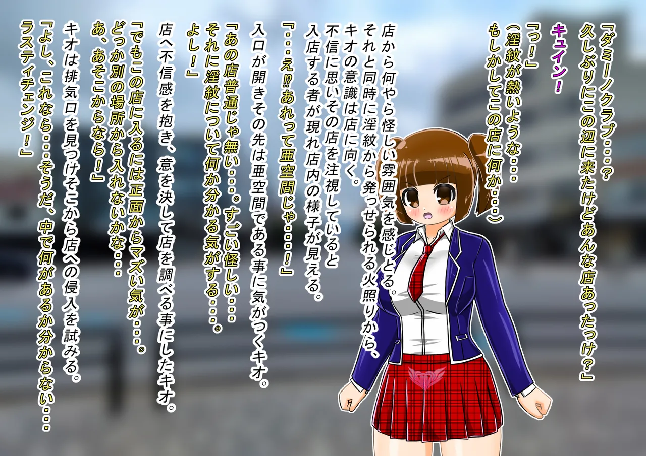 rasuthi iero- haiboku sennou page 23 original parody - unusual pupils collar hentai manga - read online free