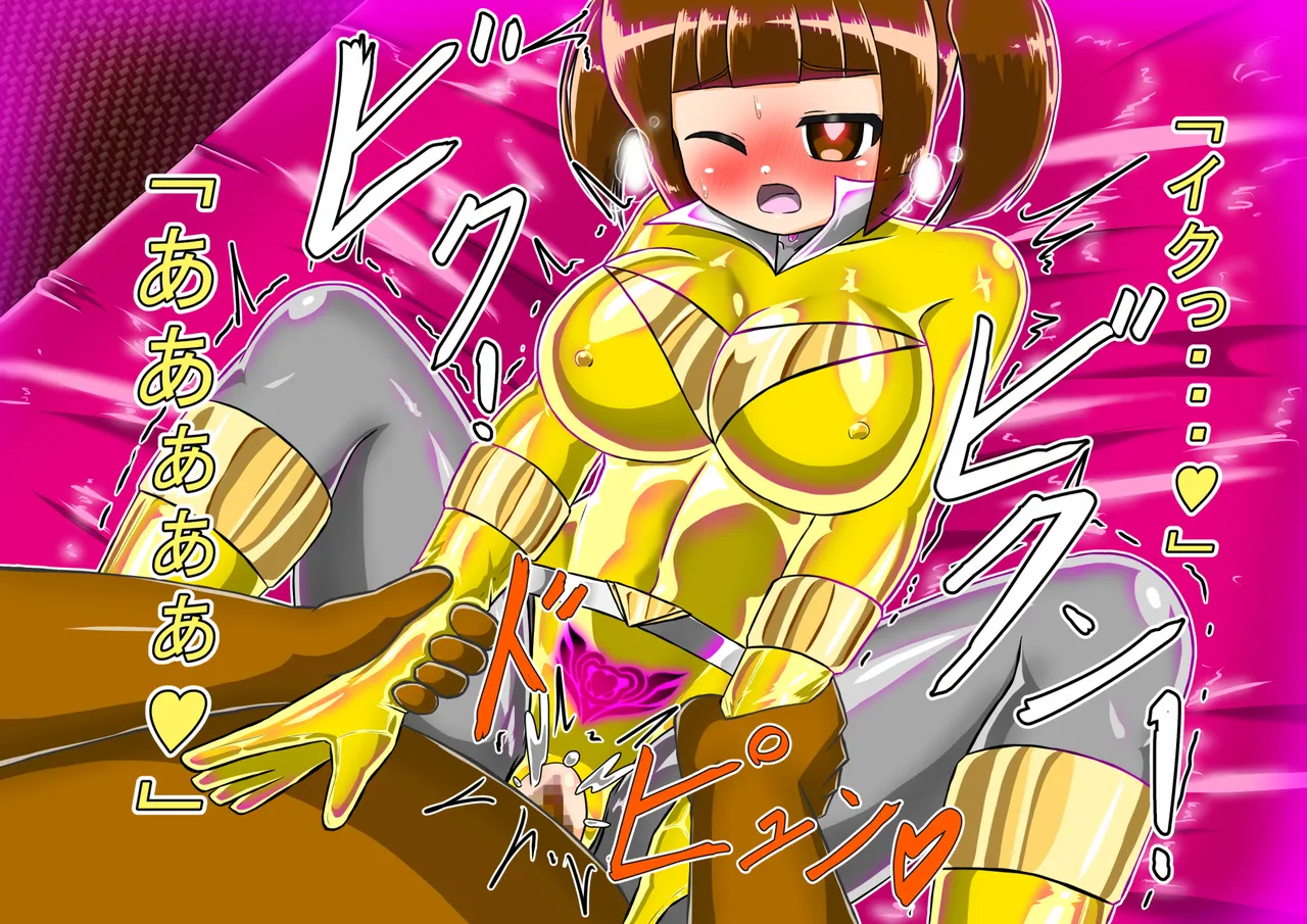 rasuthi iero- haiboku sennou page 340 original parody - unusual pupils collar hentai manga - read online free