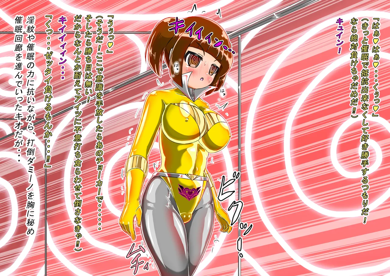 rasuthi iero- haiboku sennou page 362 original parody - unusual pupils collar hentai manga - read online free