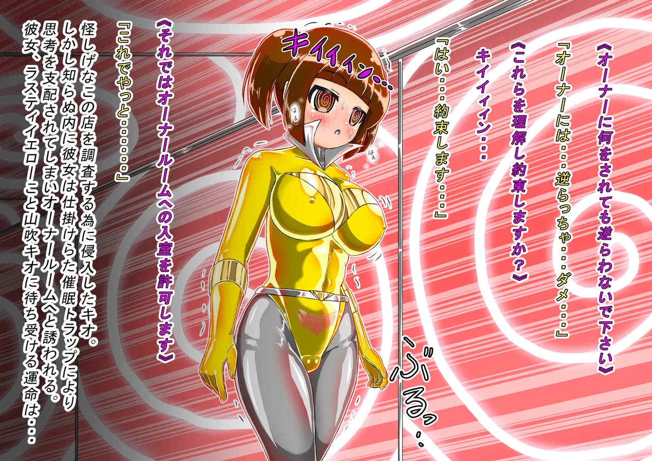 rasuthi iero- haiboku sennou page 37 original parody - unusual pupils collar hentai manga - read online free