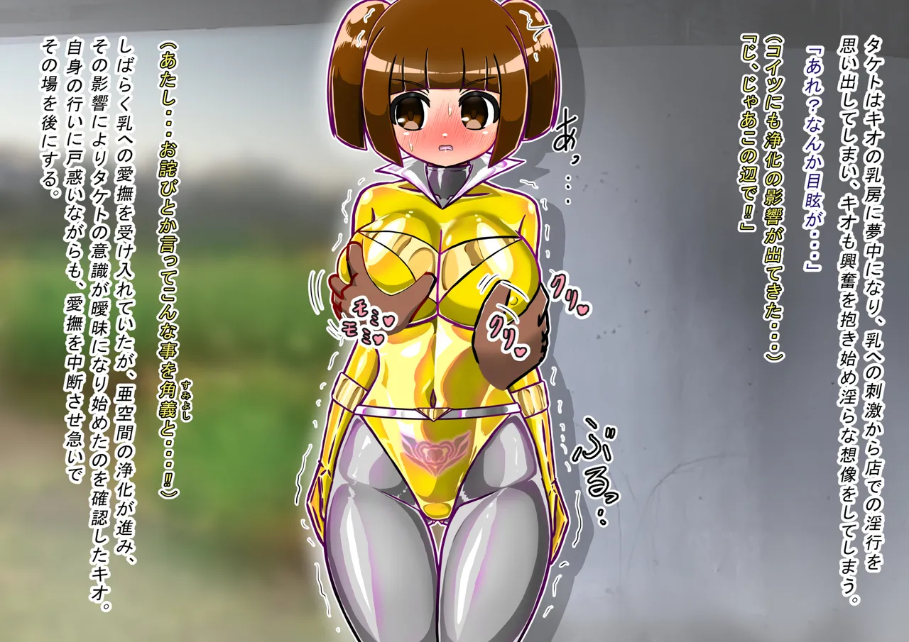 rasuthi iero- haiboku sennou page 465 original parody - unusual pupils collar hentai manga - read online free