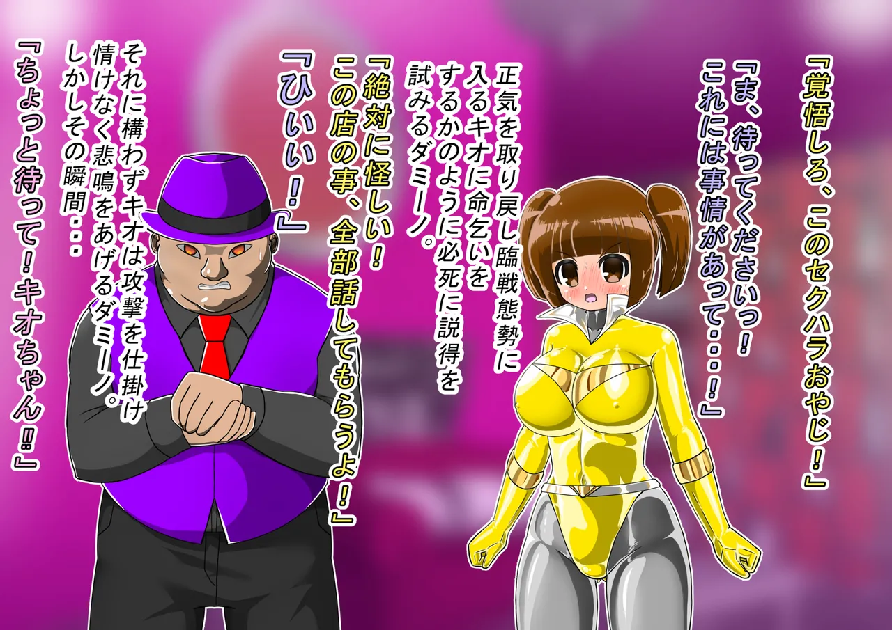 rasuthi iero- haiboku sennou page 50 original parody - unusual pupils collar hentai manga - read online free