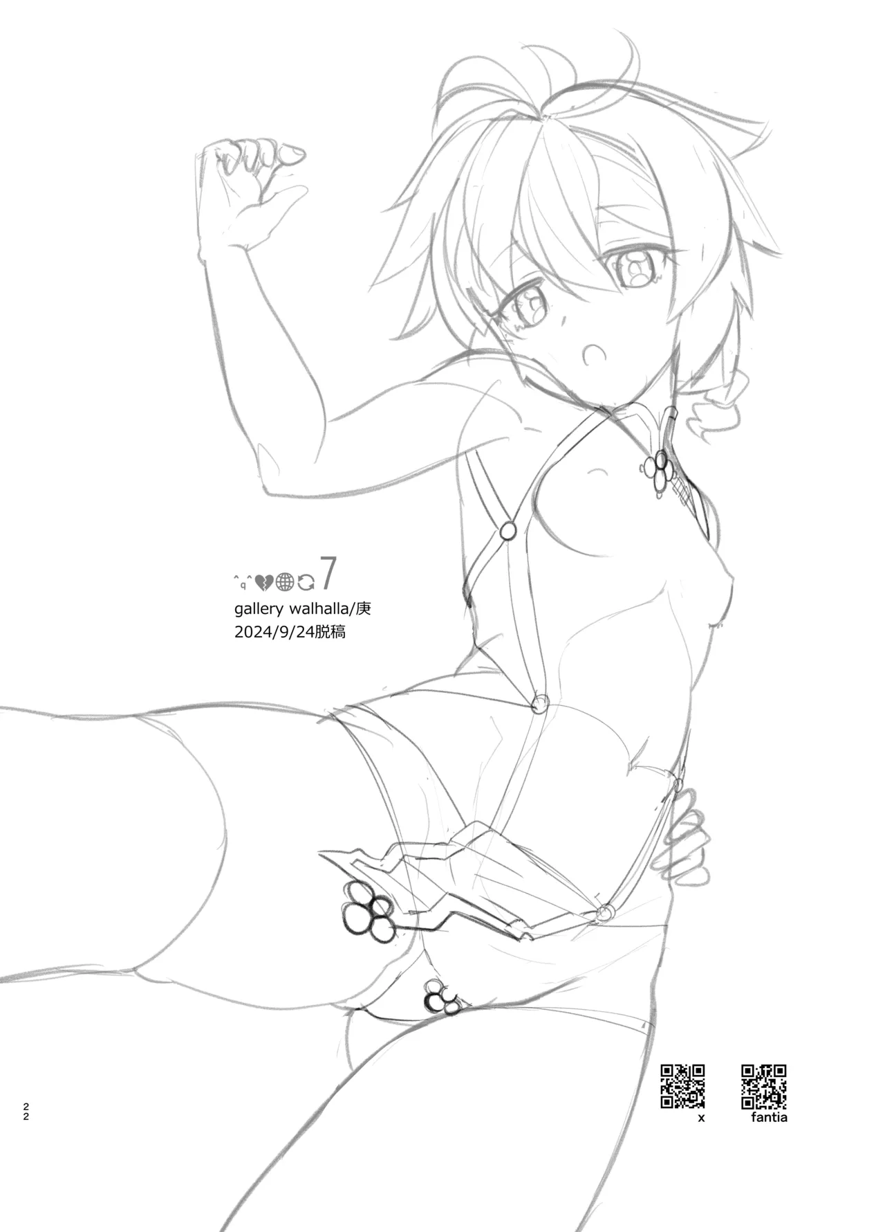 Ore ga Bunretsu shite Isekai de TS suru Hanashi 7 page 21 original parody - futanari glasses hentai manga - read online free