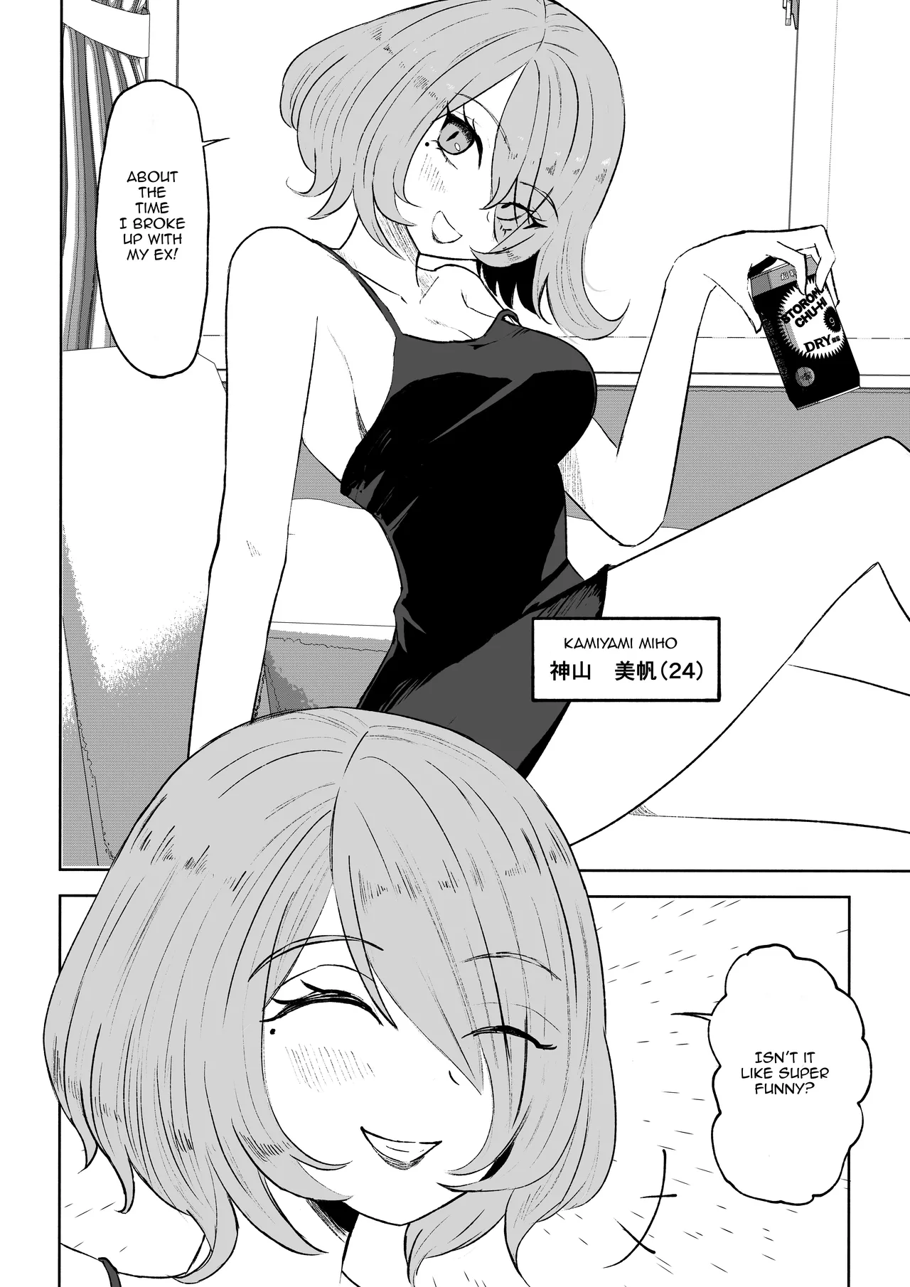 Onna Tomodachi no Isu ni Naru | Becoming my Female Friend's Chair - Page 4