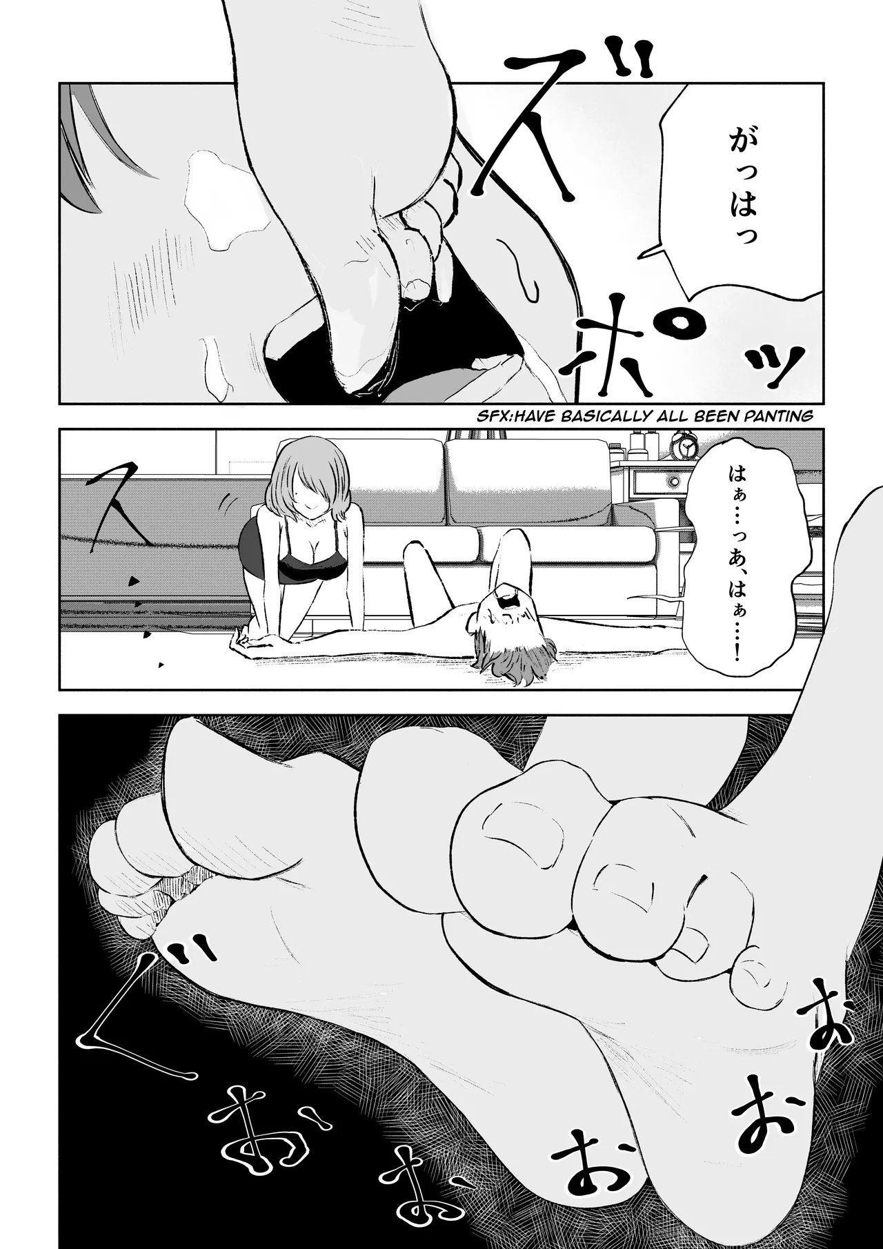 Onna Tomodachi no Isu ni Naru | Becoming my Female Friend's Chair page 42 original parody - femdom foot licking hentai manga - read online free