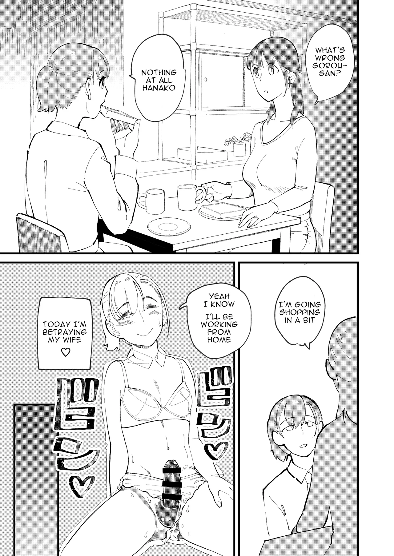 Mesu Ochi Gyaku NTR - Page 23