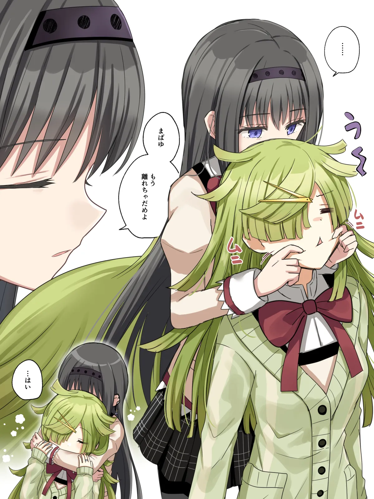 HomuBayu page 62 featuring homura akemi puella magi madoka magica side story magia record parody - futanari full color hentai manga - read online free