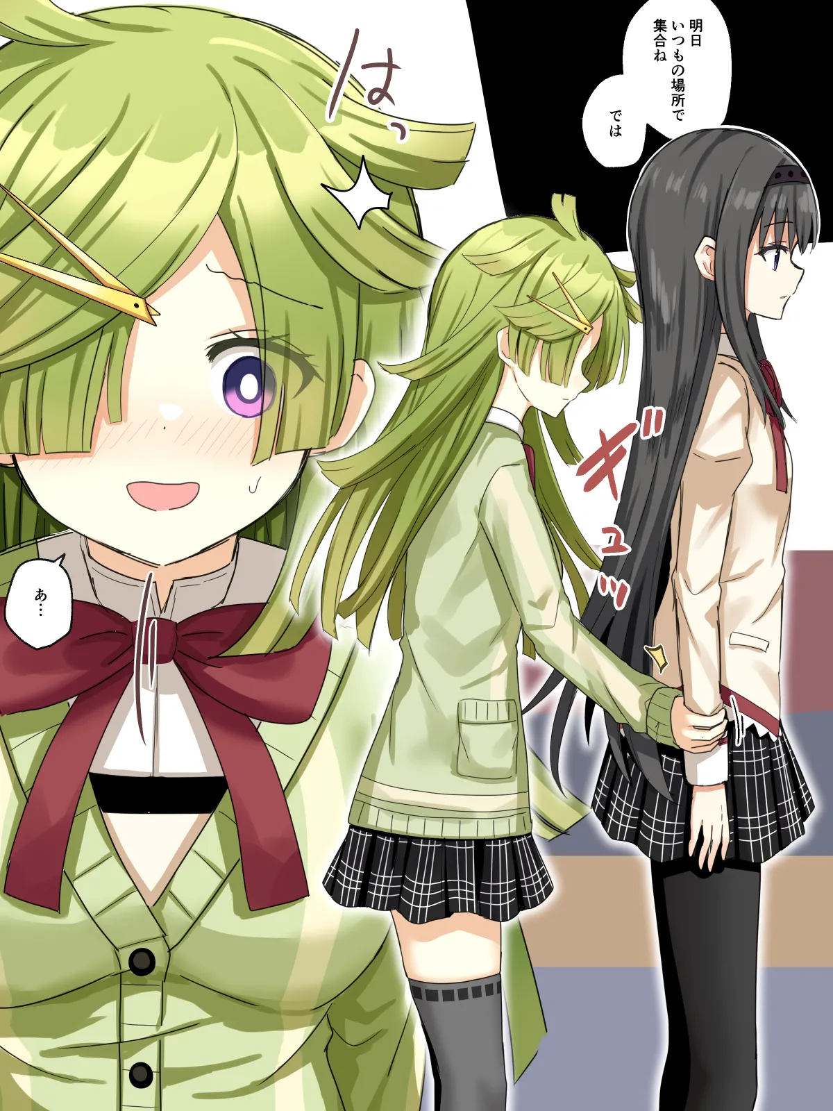 HomuBayu page 65 featuring homura akemi puella magi madoka magica side story magia record parody - futanari full color hentai manga - read online free