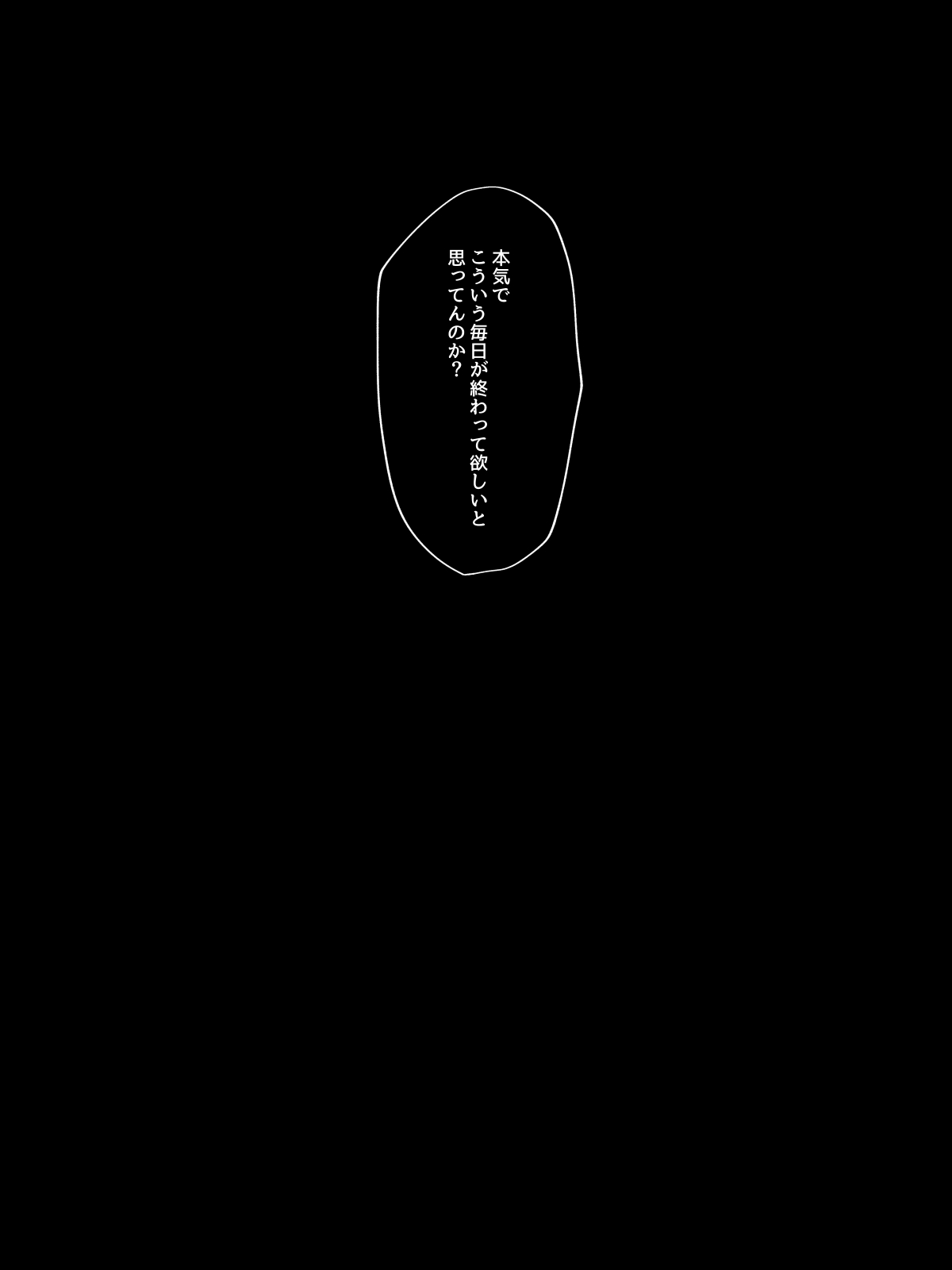 HomuBayu page 76 featuring homura akemi puella magi madoka magica side story magia record parody - futanari full color hentai manga - read online free