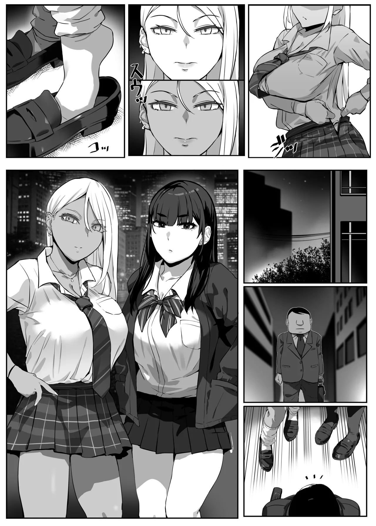 Heroine to Saoyaku ga Ichido mo Shaberanai Ero Manga 2 page 31 original parody - maid big breasts hentai manga - read online free