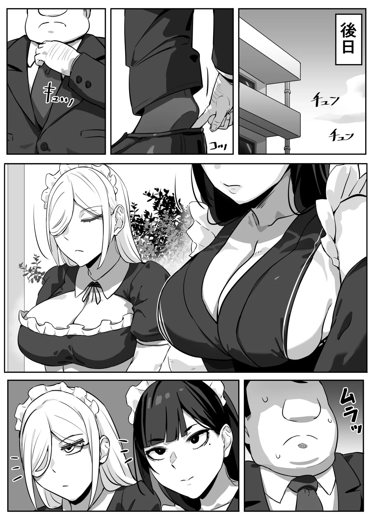 Heroine to Saoyaku ga Ichido mo Shaberanai Ero Manga 2 page 53 original parody - maid big breasts hentai manga - read online free