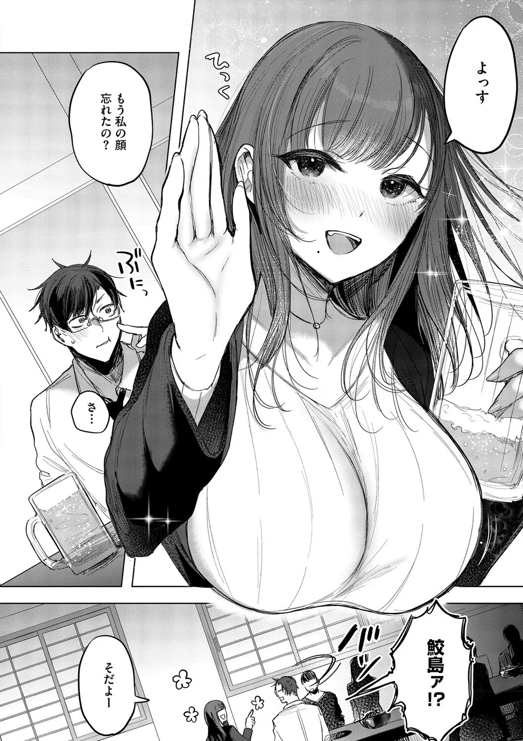 Kimi Oshi! page 36 - squirting big breasts hentai manga - read online free