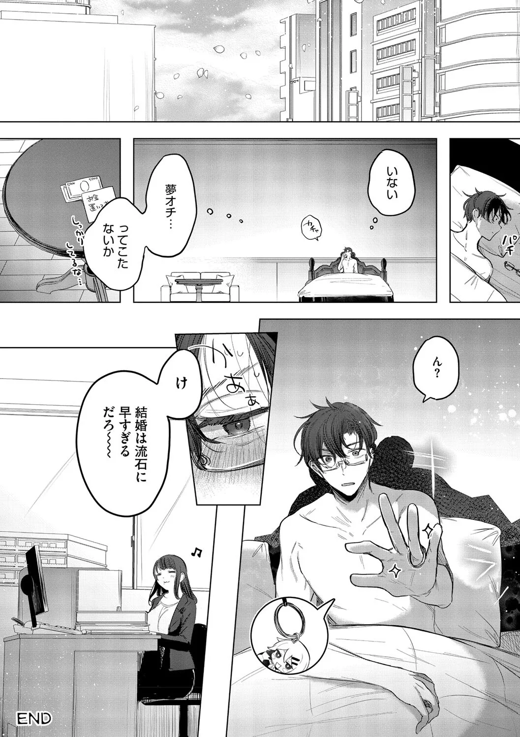 Kimi Oshi! page 58 - squirting big breasts hentai manga - read online free