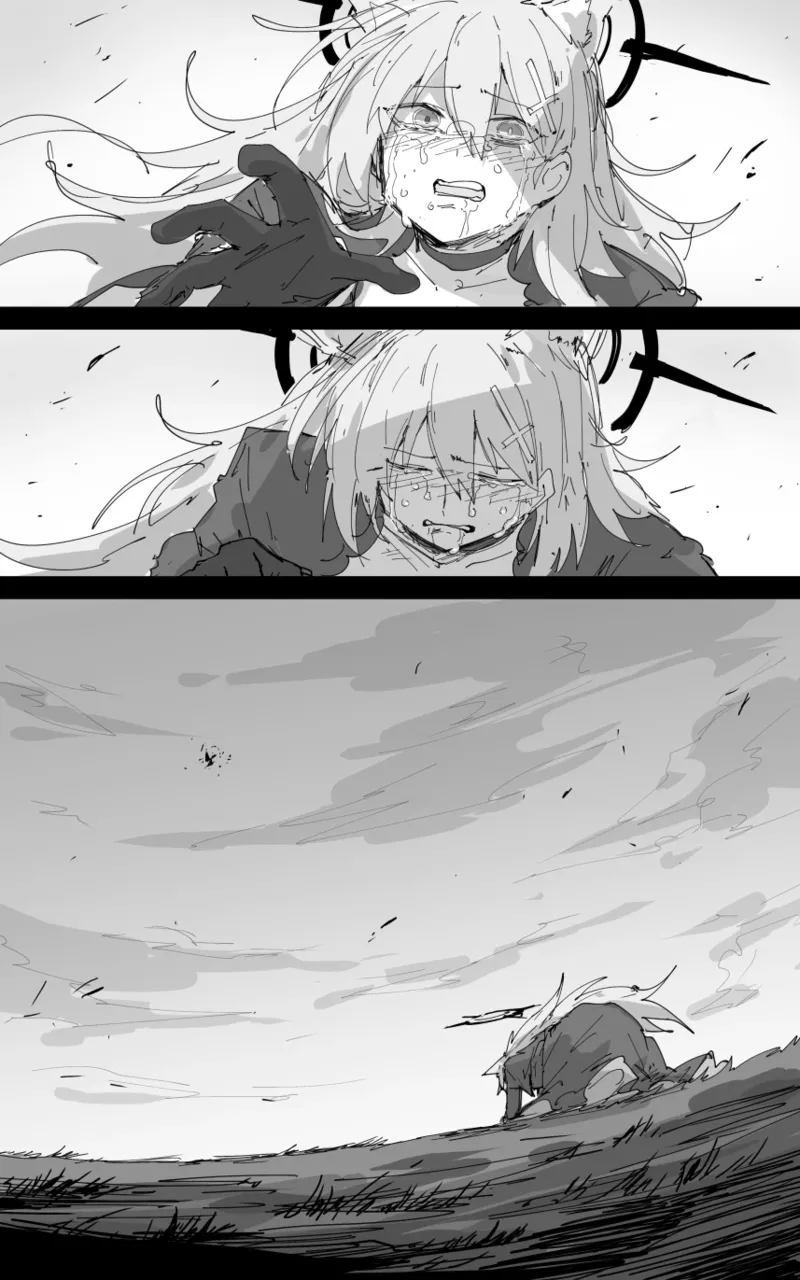 最终章 - Page 12