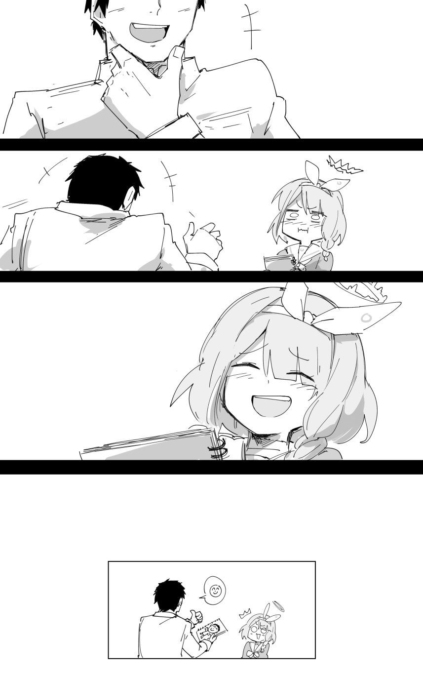 最终章 page 89 blue archive parody - read online free