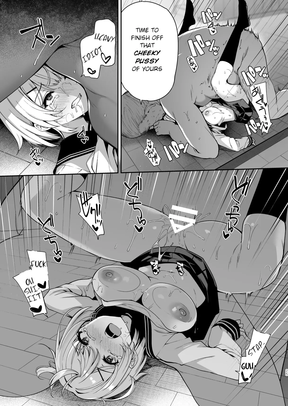 Sanshoku Hirune Tsuki TS2 - Page 24