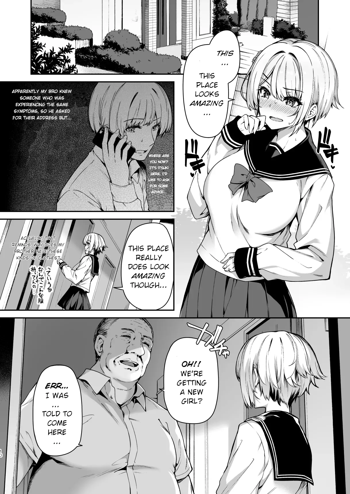 Sanshoku Hirune Tsuki TS2 - Page 9