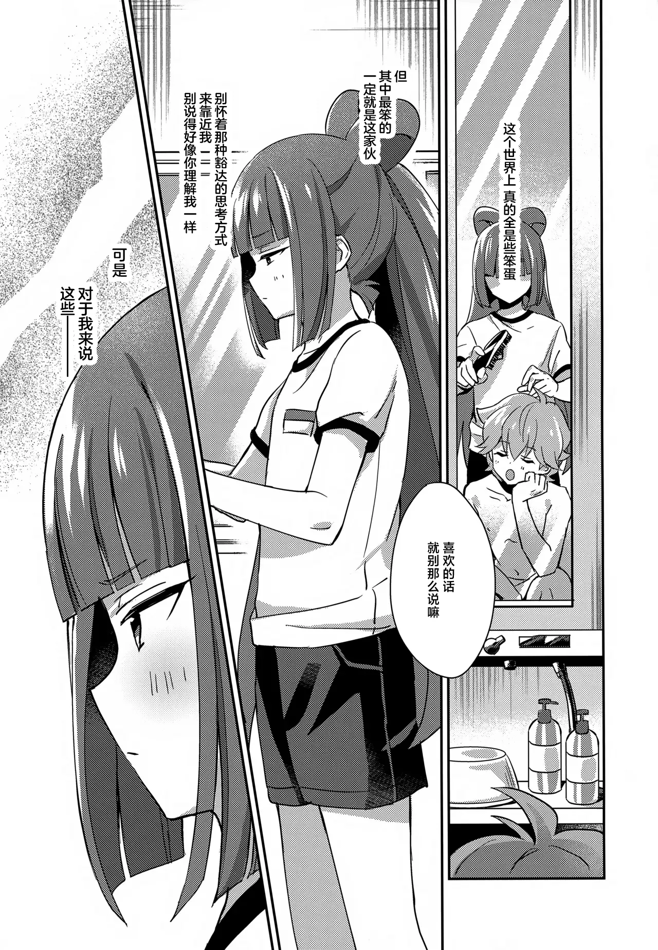 Hodoite! Ponytail page 14 featuring jack bikkuriman parody - males only yaoi hentai manga - read online free