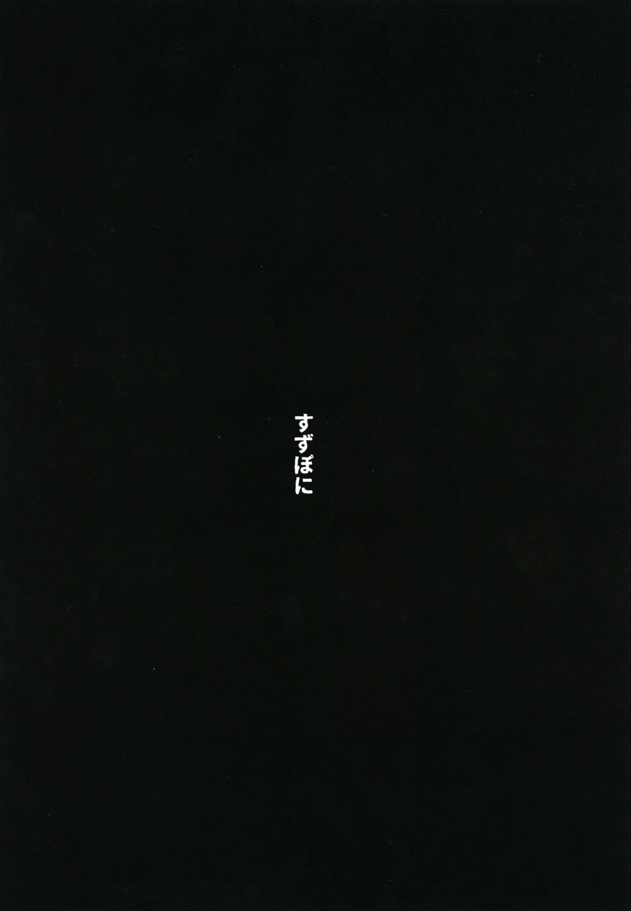 Shokushu Uri no Cult II page 30 original parody - tentacles hentai manga - read online free