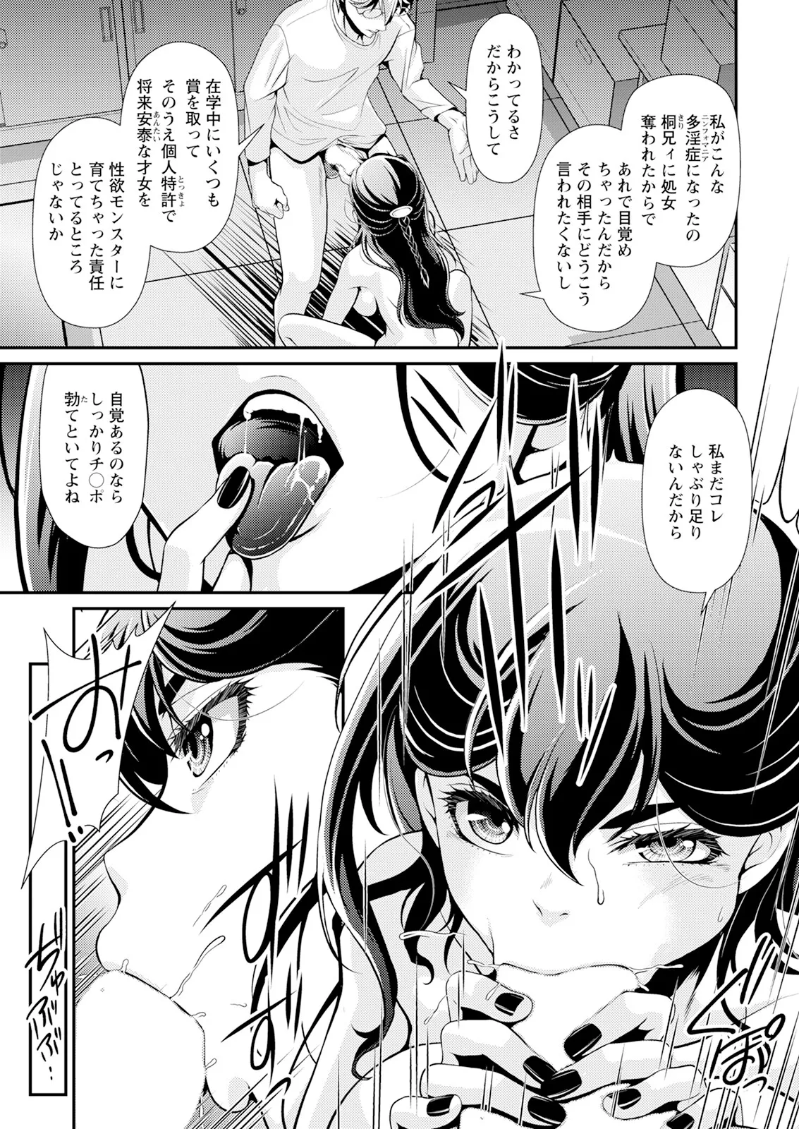 Action Pizazz 2025-02 - Page 9