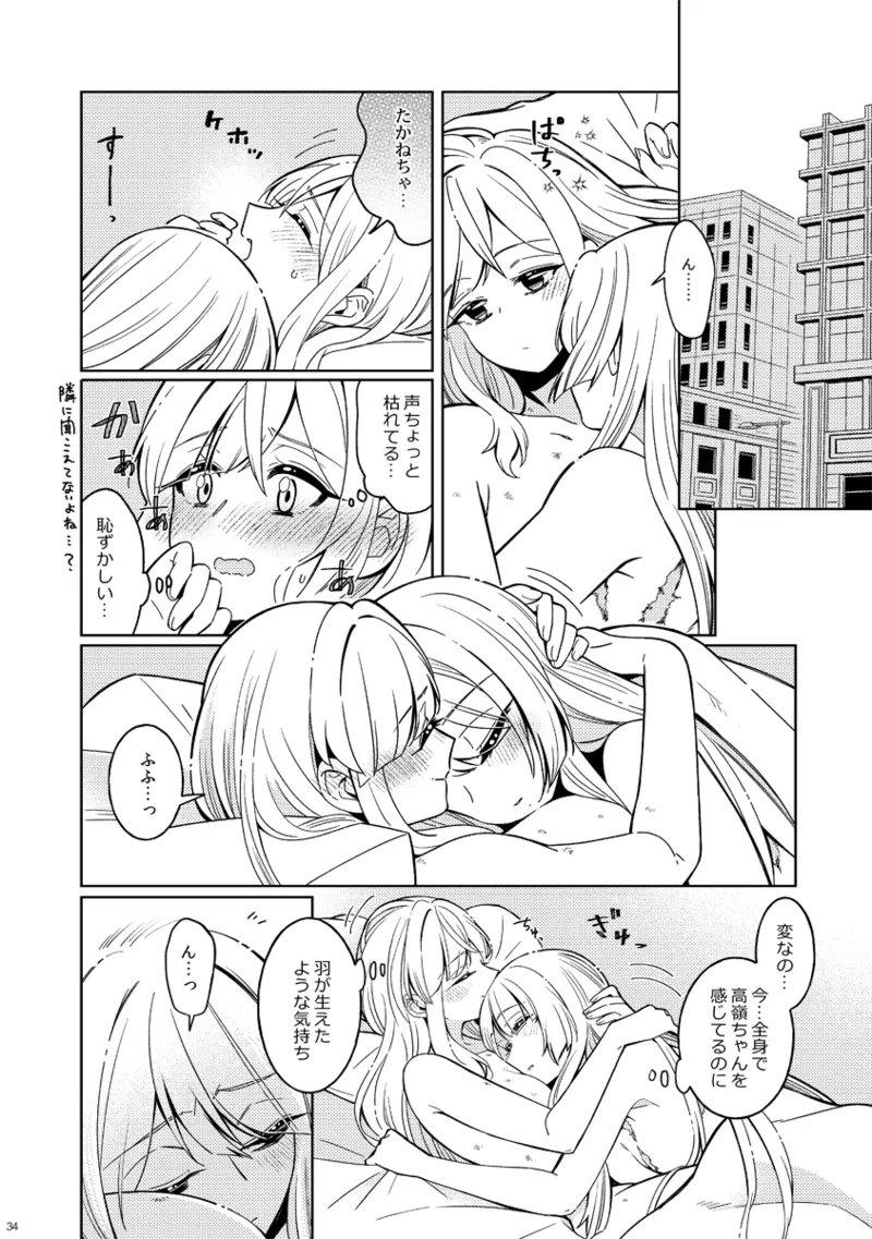 Fiorire page 34 featuring takane miyagawa assault lily parody - females only yuri hentai manga - read online free
