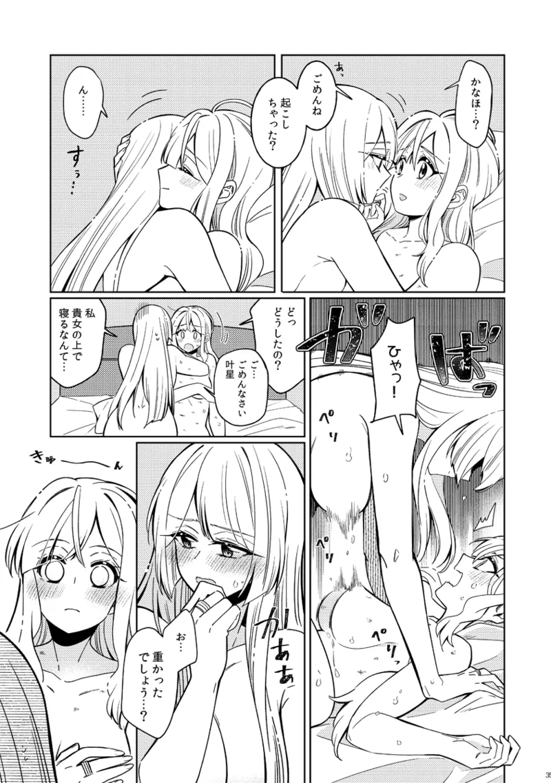 Fiorire page 35 featuring takane miyagawa assault lily parody - females only yuri hentai manga - read online free