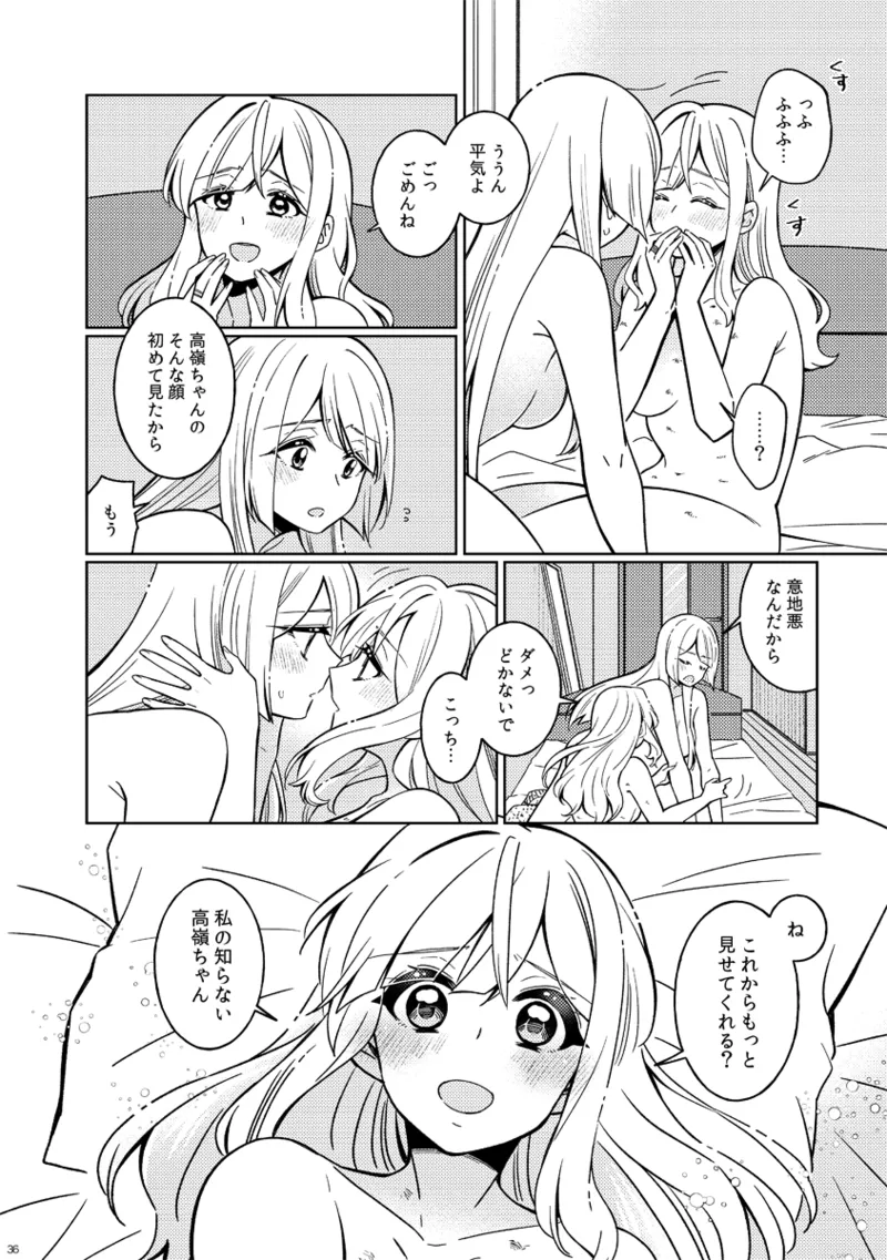Fiorire page 36 featuring takane miyagawa assault lily parody - females only yuri hentai manga - read online free