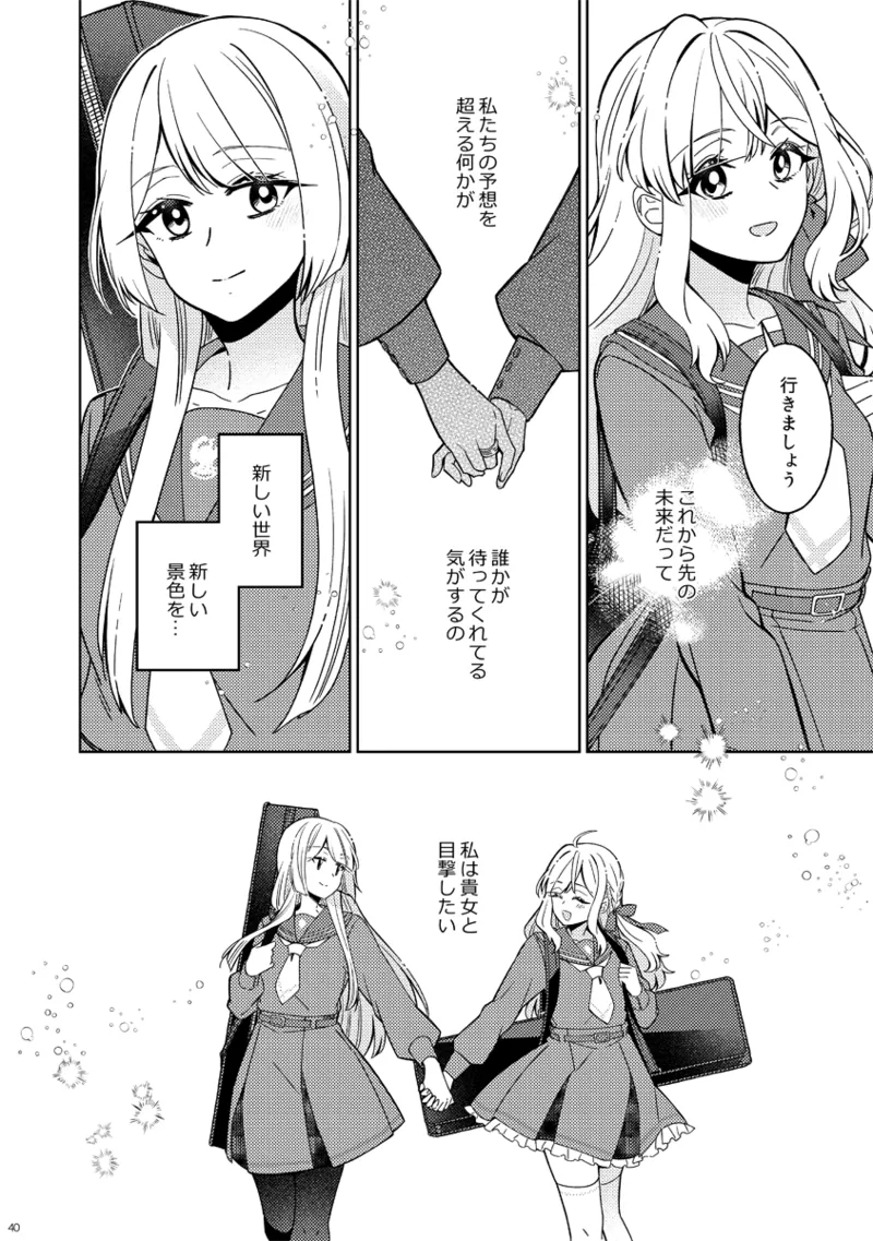 Fiorire page 40 featuring takane miyagawa assault lily parody - females only yuri hentai manga - read online free