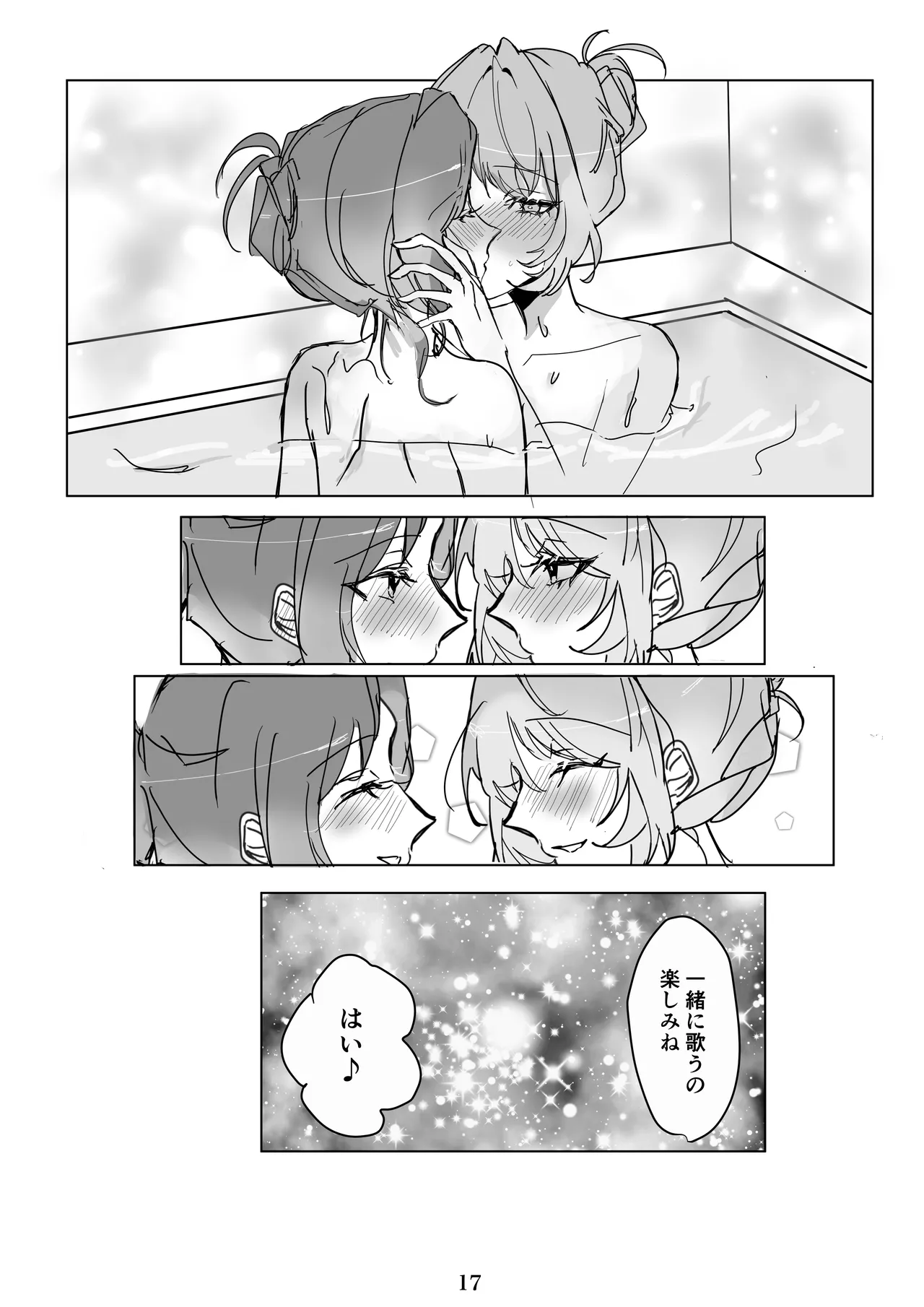 Itsuka no duolougue page 16 featuring kaede takagaki the idolmaster parody - females only yuri hentai manga - read online free