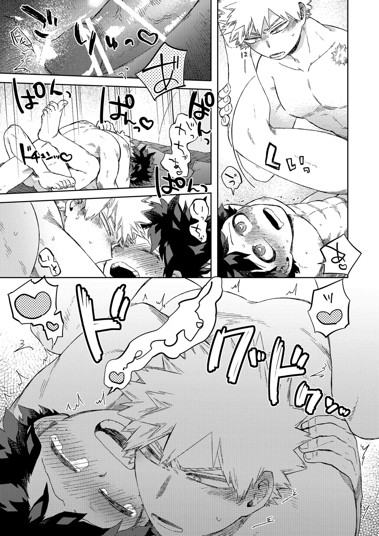 Datte Boku wa Hajimete dakara - Page 38