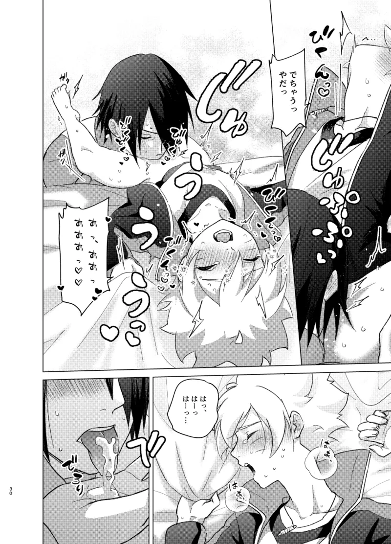 師弟よ 恋せず愛したまへ2 page 29 featuring sasuke uchiha boruto parody - anal multi-work series hentai manga - read online free