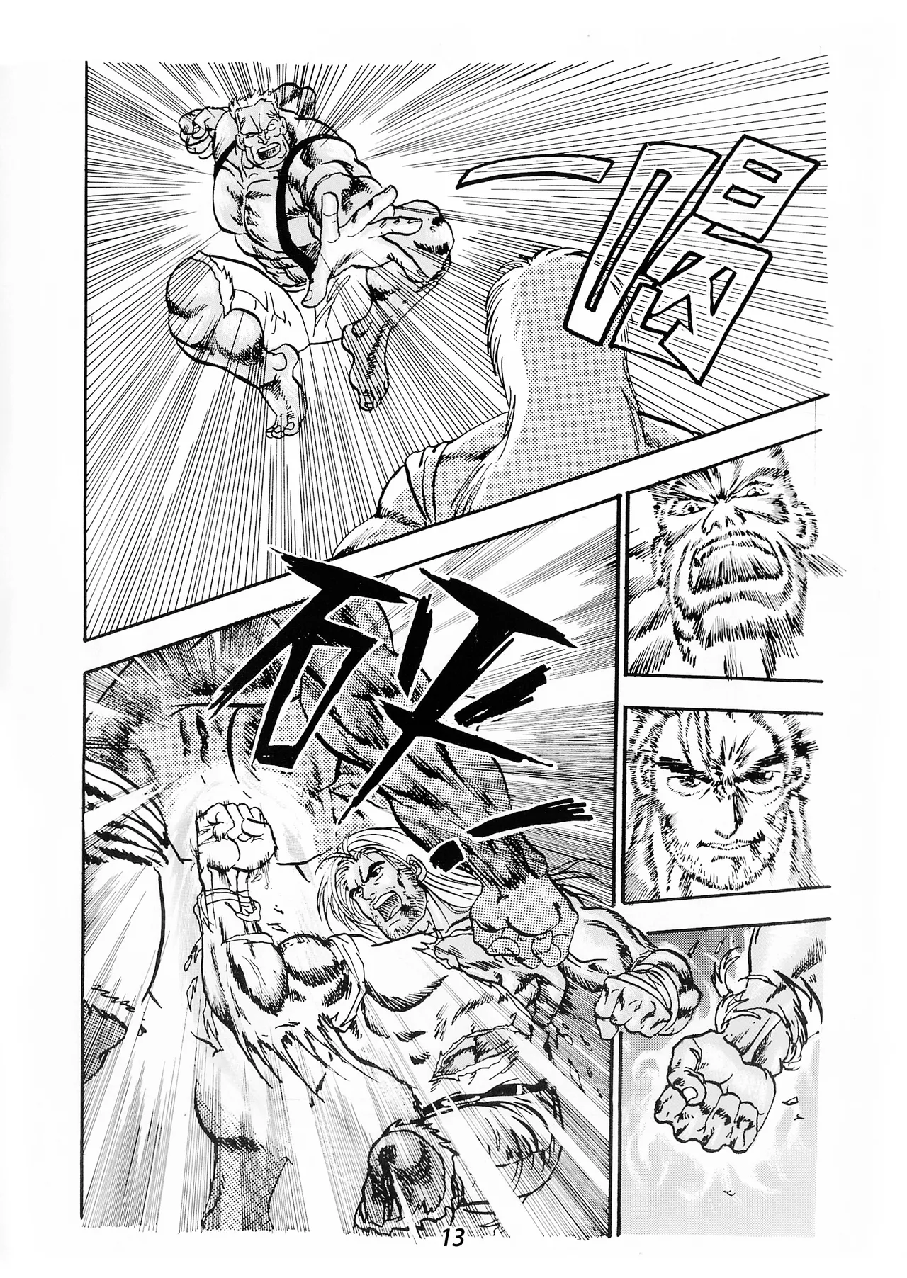 Super Fighter Manhua page 17 - read online free