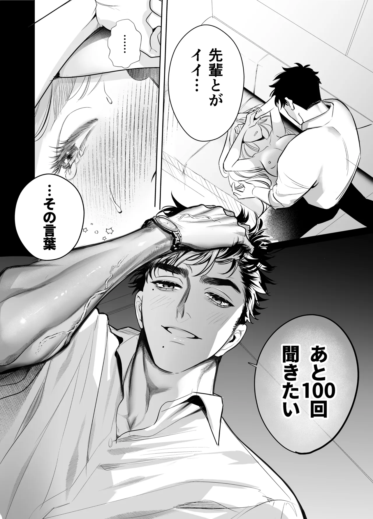 Kaerenai Futari page 23 original parody - big breasts story arc hentai manga - read online free