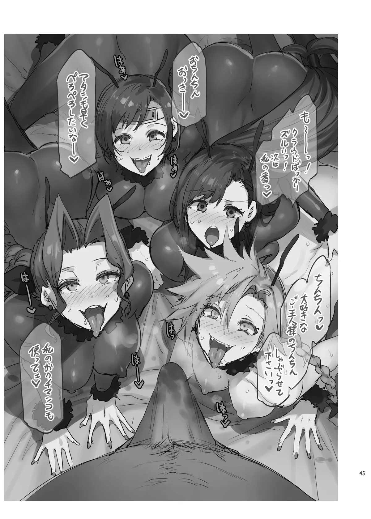 Mitsubachi no Yakata Nigou Kan Seventh Heaven Ten page 46 featuring cloud strife final fantasy vii parody - big breasts prostitution hentai manga - read online free