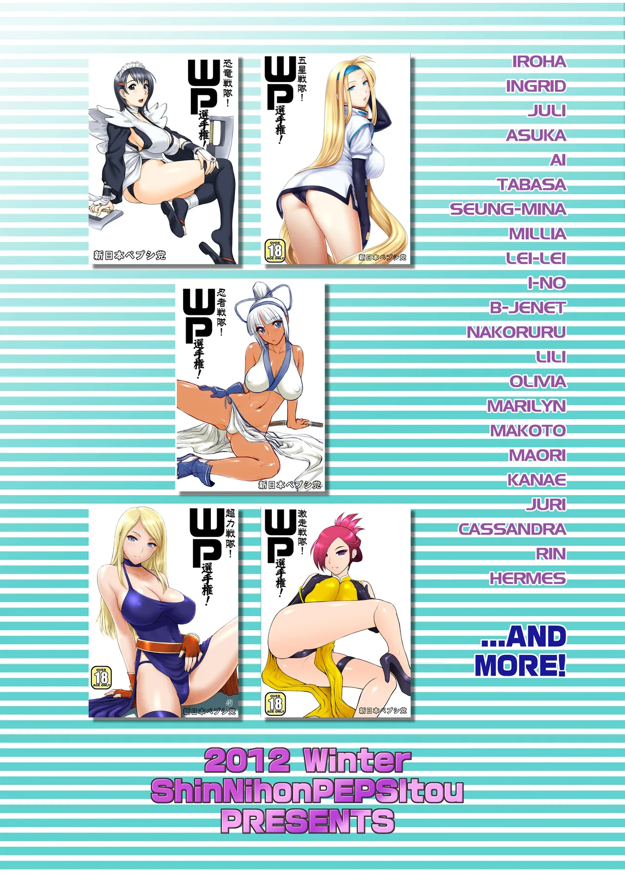 Todoroke! WP Senshuken! Full Color Ban page 46 featuring juri han various parody - group full color hentai manga - read online free