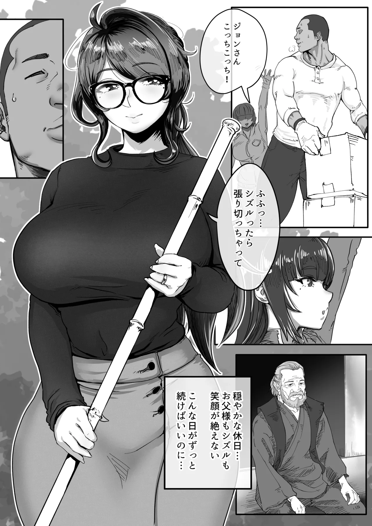 Preview page 5