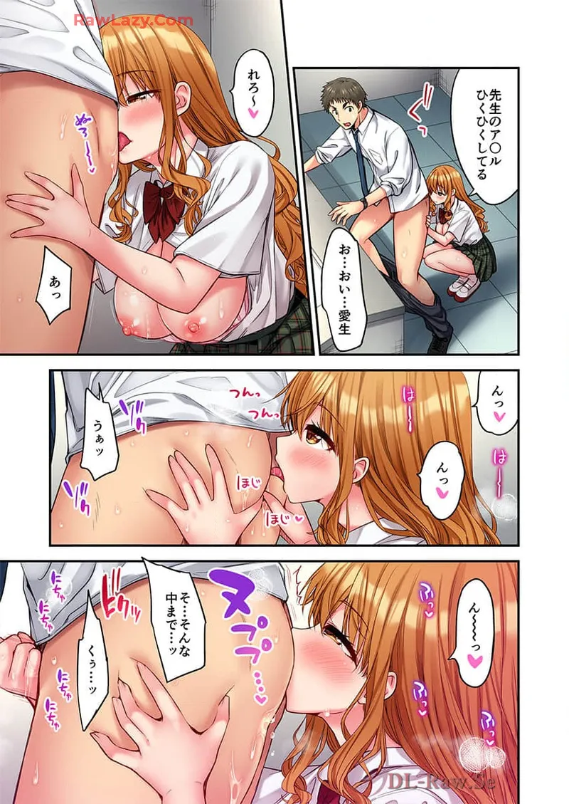 Haremu Kyanpu! 39-42 page 35 - full censorship hentai manga - read online free
