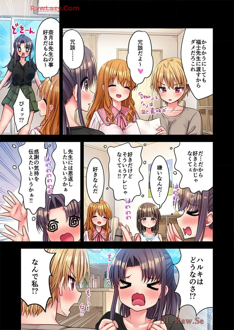 Haremu Kyanpu! 39-42 page 53 - full censorship hentai manga - read online free