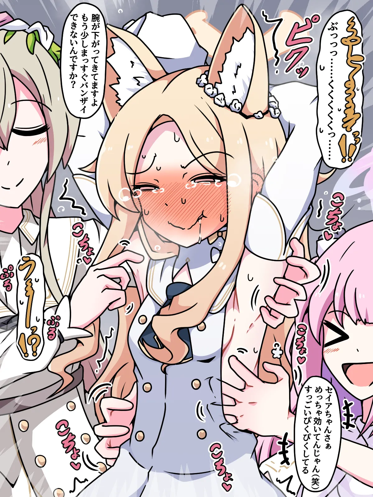 Mi tickle set VI page 83 original parody - humiliation tickling hentai manga - read online free