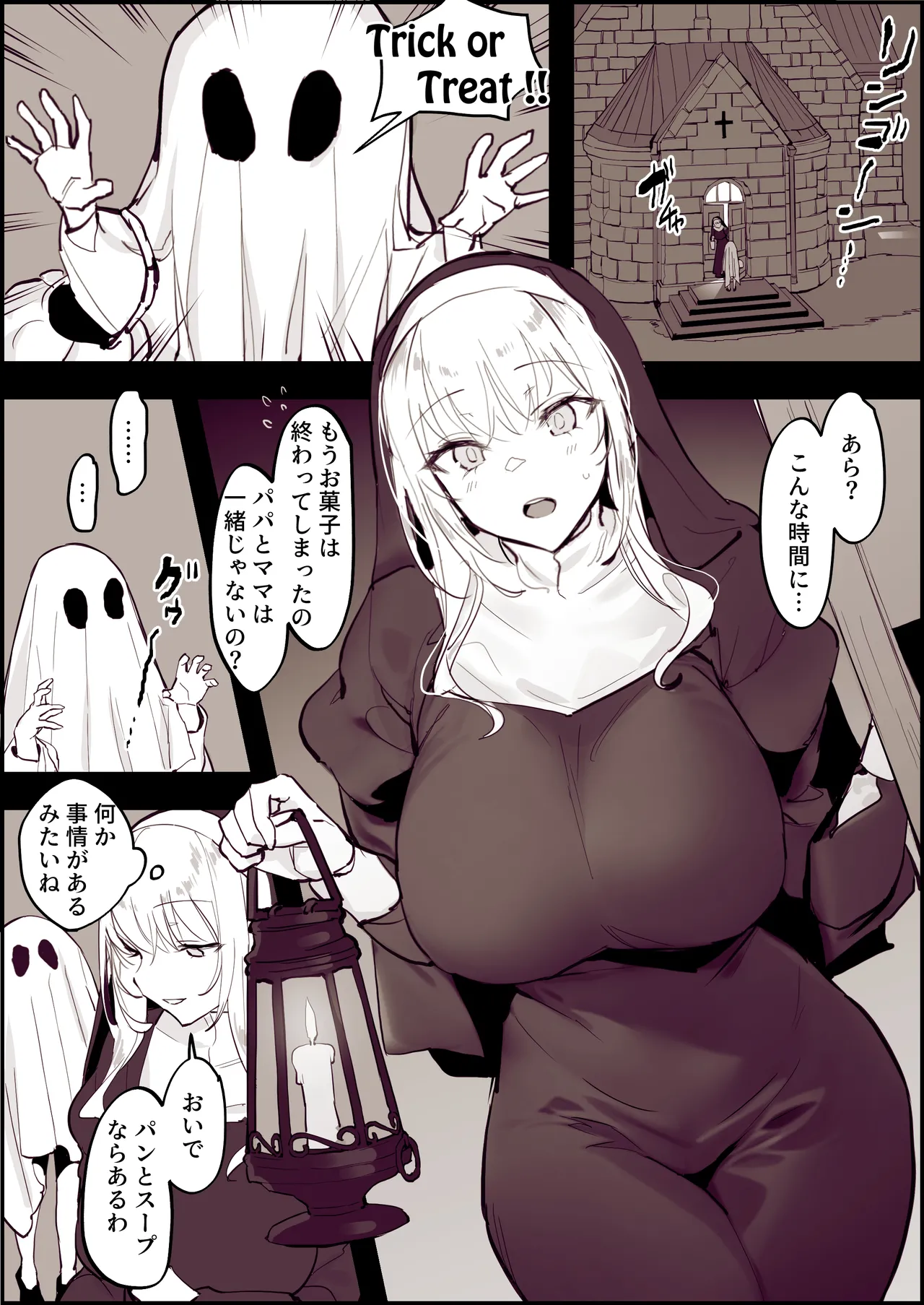 Poriuretan Tanpenshuu page 169 original parody - big breasts nun hentai manga - read online free