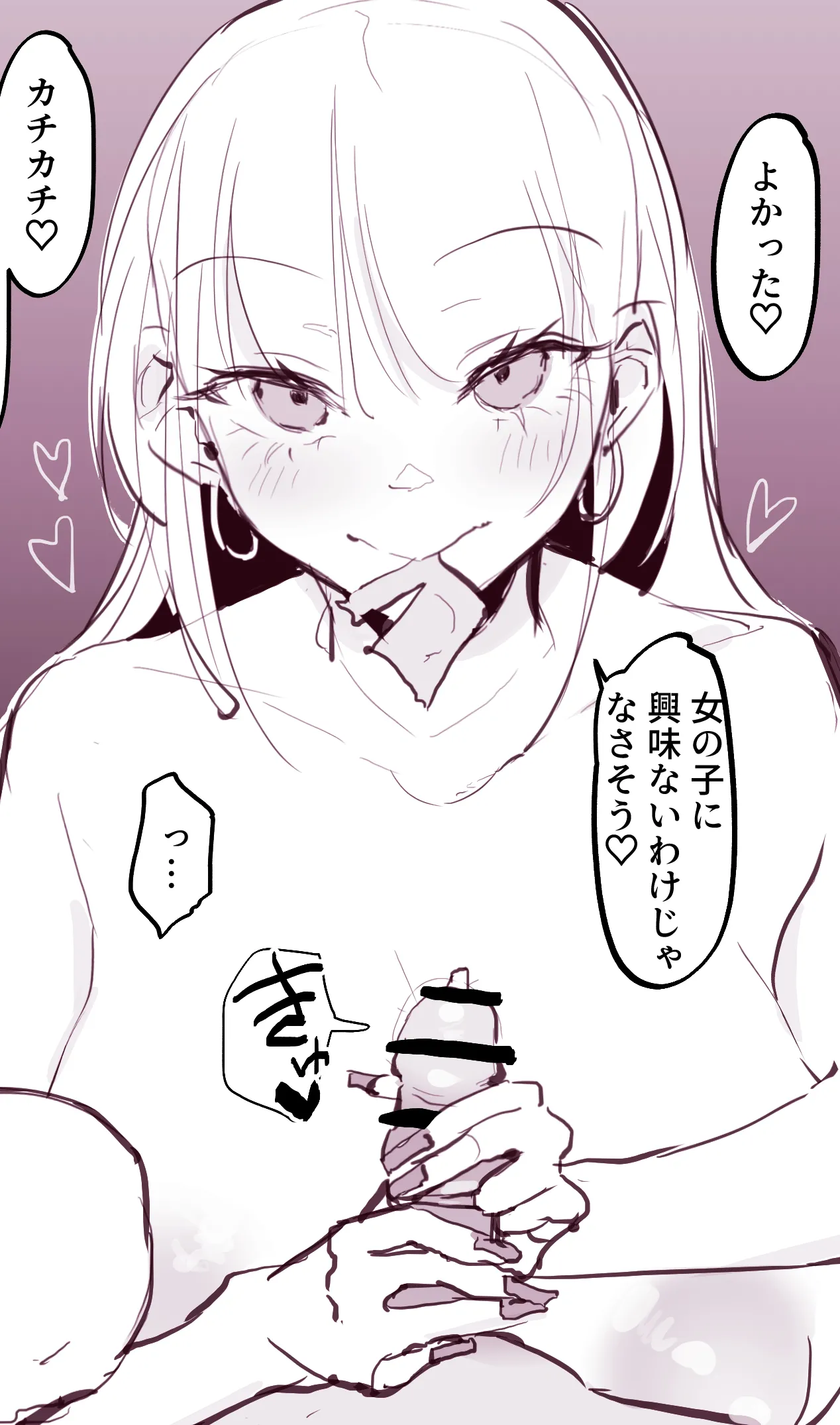 Poriuretan Tanpenshuu page 19 original parody - big breasts nun hentai manga - read online free