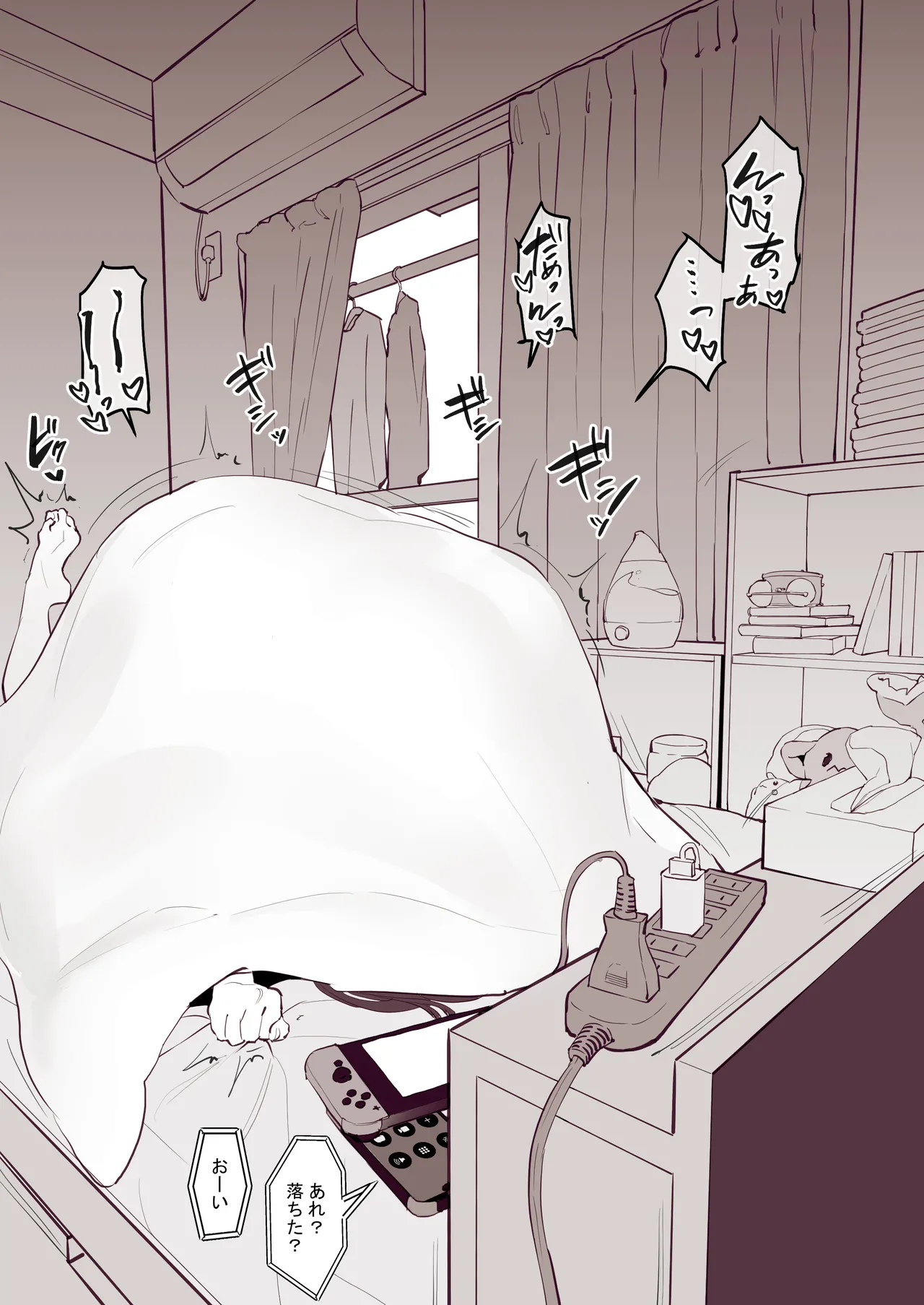 Poriuretan Tanpenshuu page 196 original parody - big breasts nun hentai manga - read online free