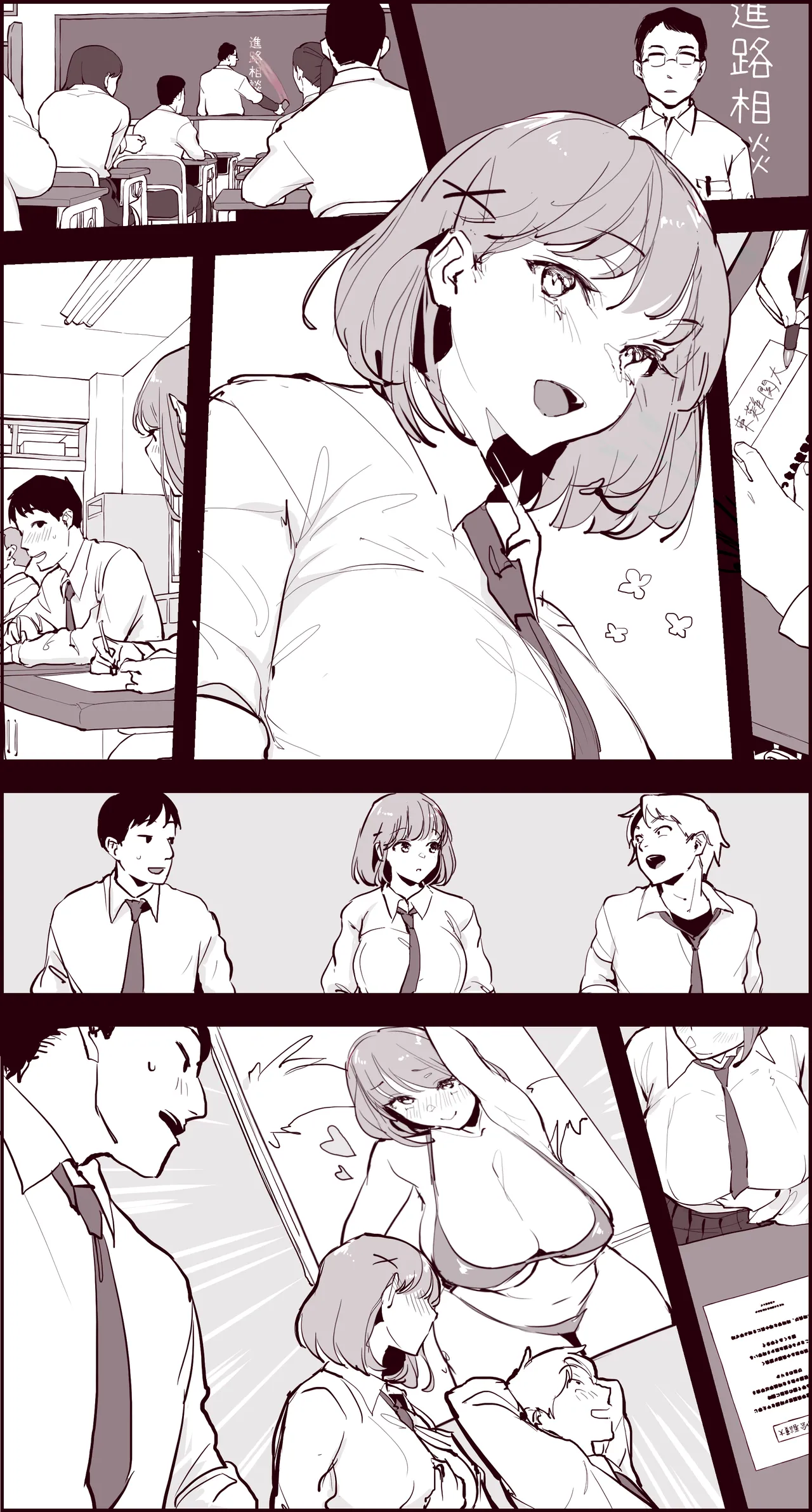 Poriuretan Tanpenshuu page 297 original parody - big breasts nun hentai manga - read online free