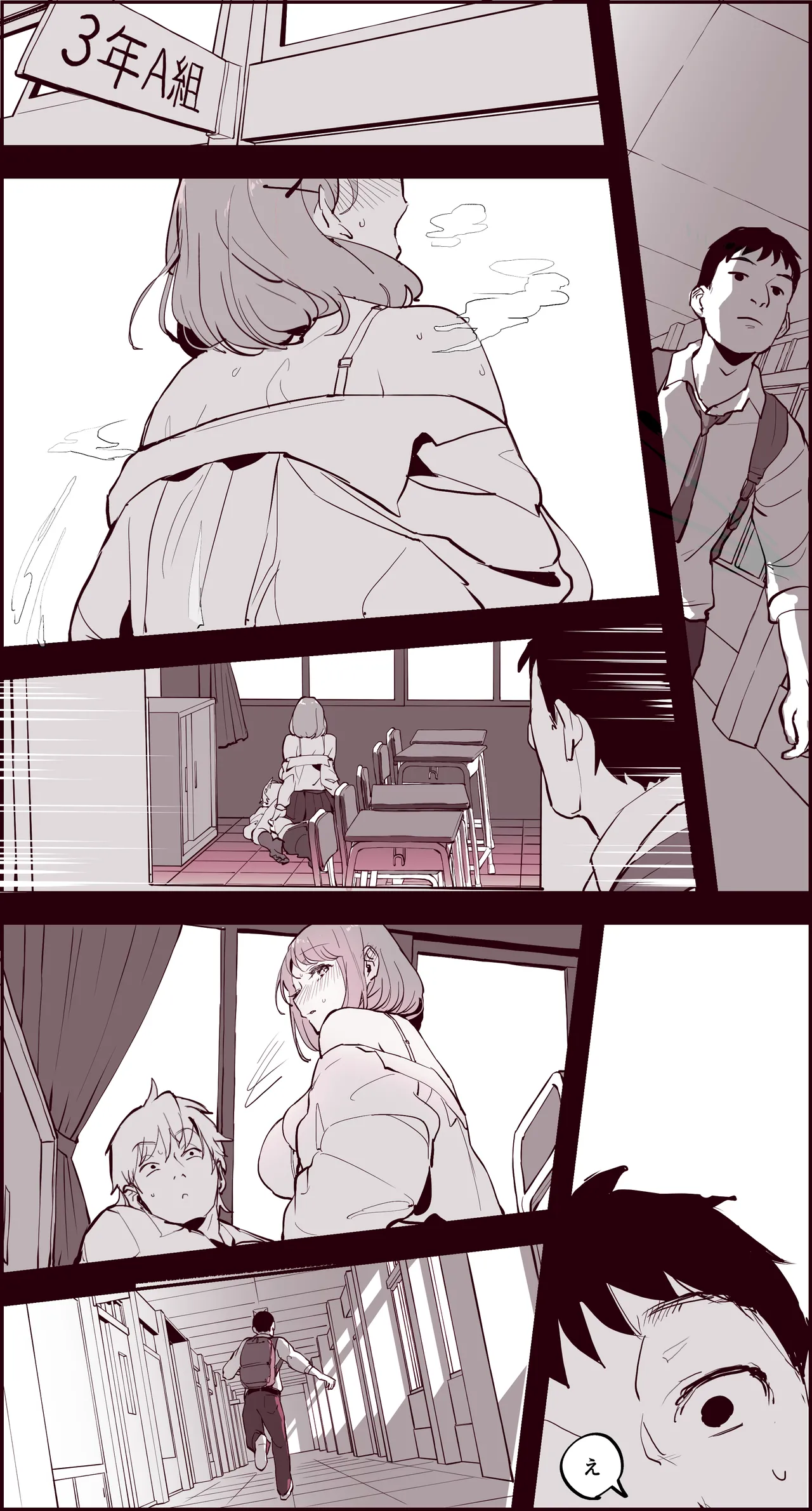 Poriuretan Tanpenshuu page 298 original parody - big breasts nun hentai manga - read online free