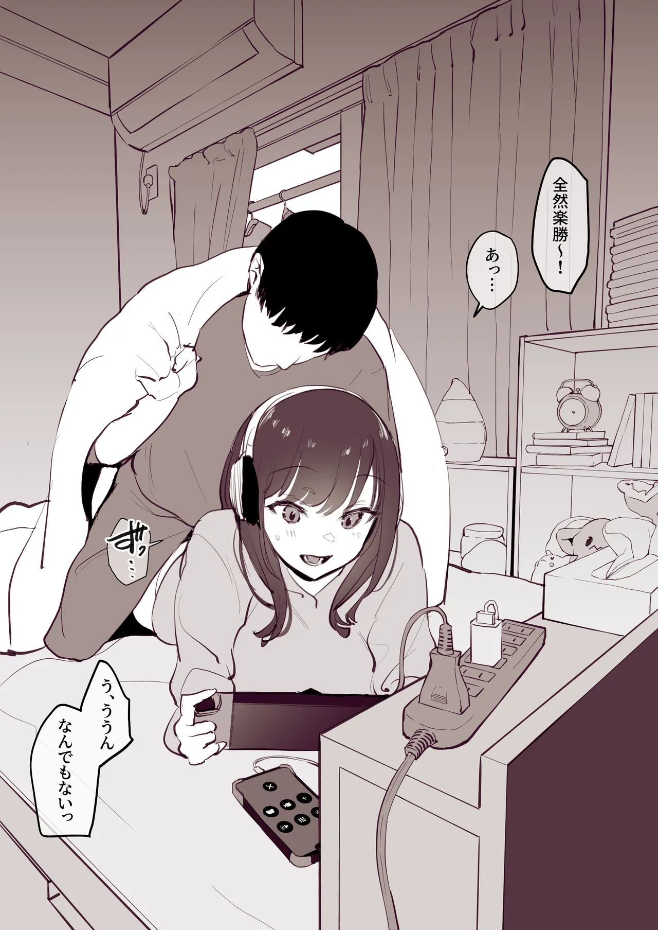 Poriuretan Tanpenshuu page 97 original parody - big breasts nun hentai manga - read online free