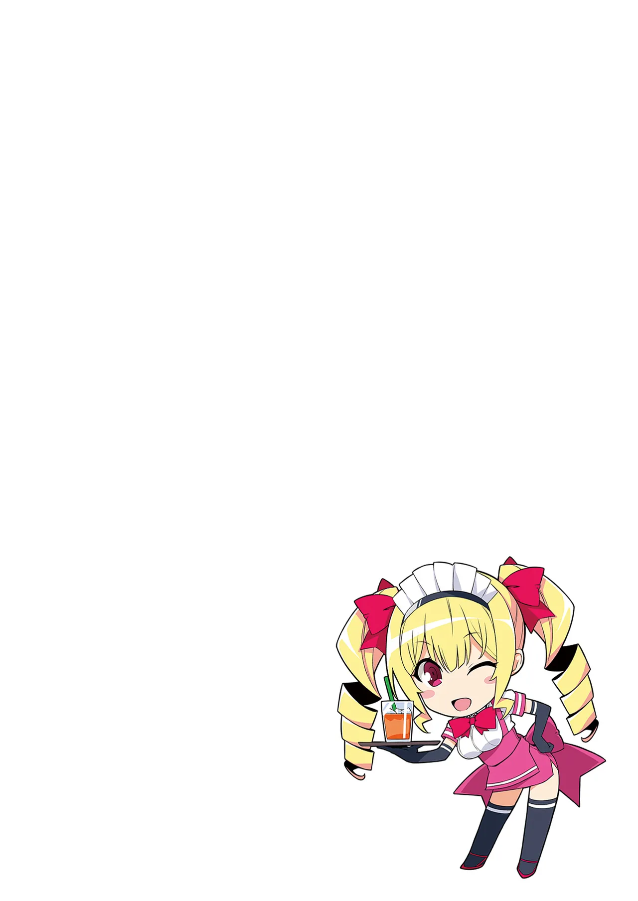 Mayoiga no Onee-san Soushuuhen I - Page 2