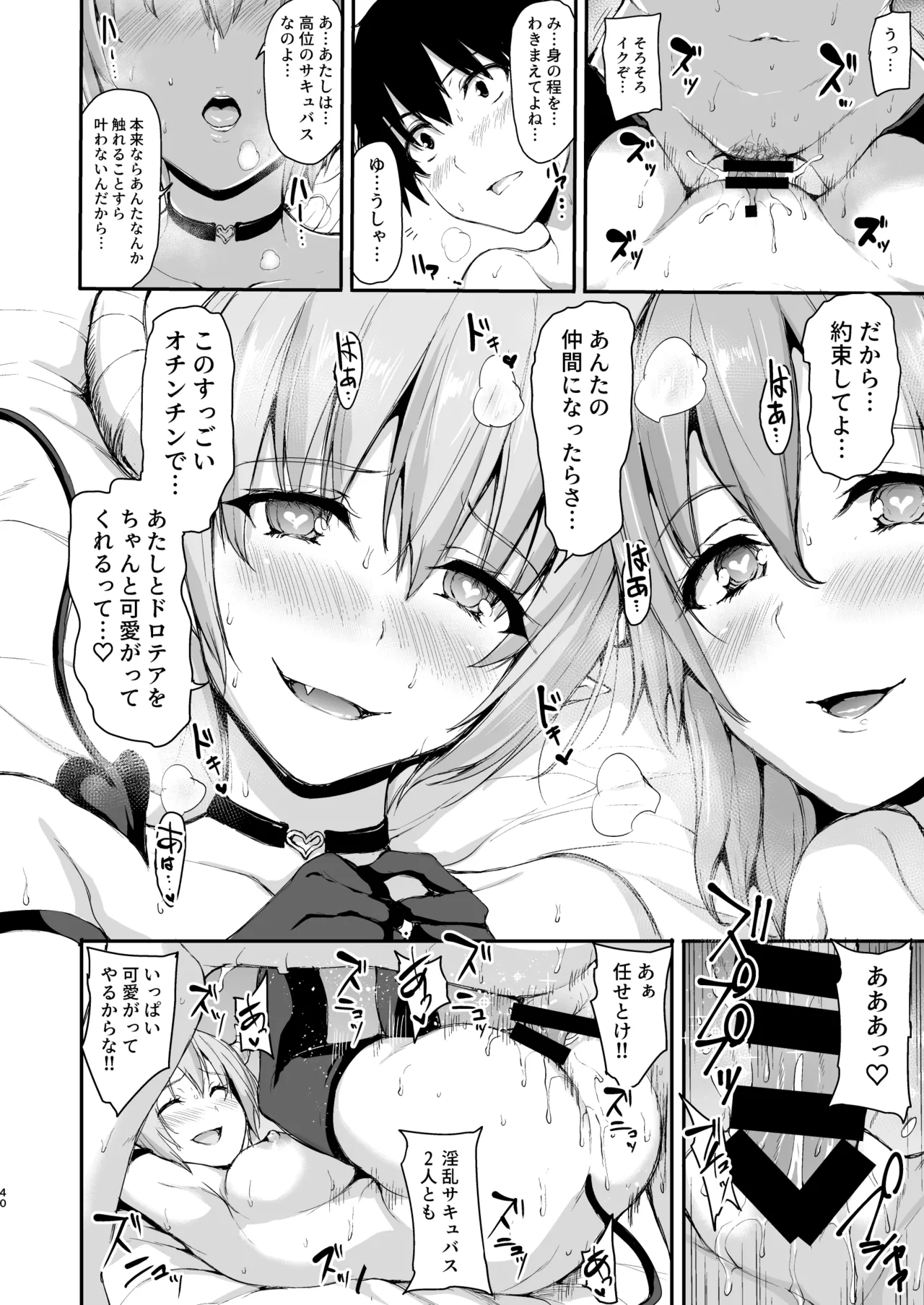 Isekai Harem Monogatari Soushuuhen 2 page 132 original parody - elf big breasts hentai manga - read online free